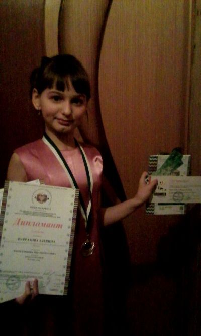 Эльвина Фаррахова из села Аю стала лауреатом международного конкурса