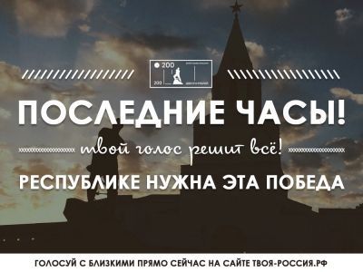 Города-символы новых купюр будут названы 7 октября в прямом эфире телеканала «Россия 1»