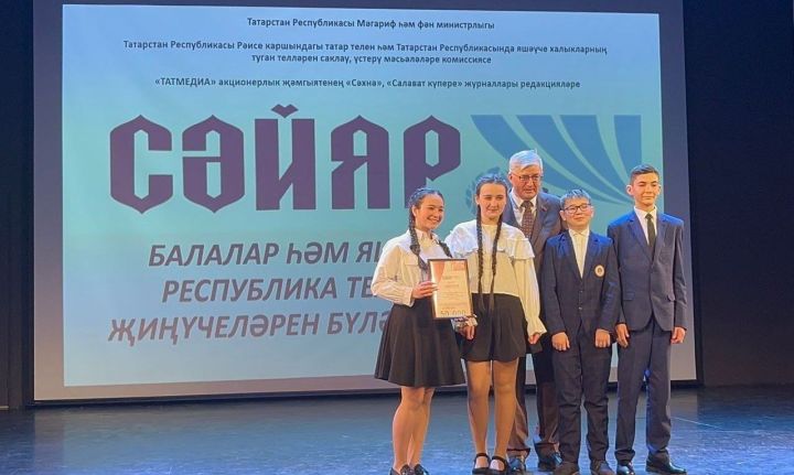 Коллектив гимназии стал обладателем Гран-при республиканского театрального фестиваля для детей и юношества «Сайяр»