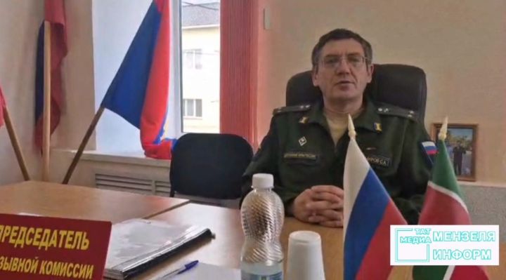 Видеопоздравление военного комиссара Мензелинского района Сергея Владимирова с Днем призывника
