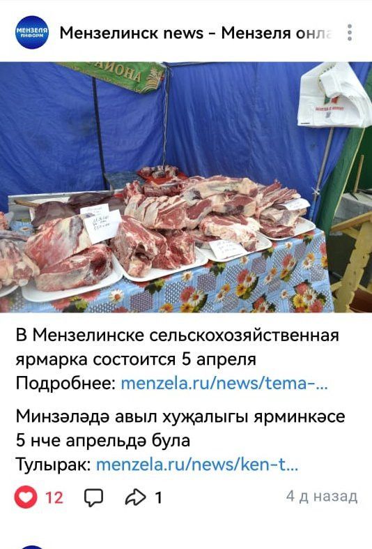 Неосведомленные люди — глупые, от них распространяется ложь