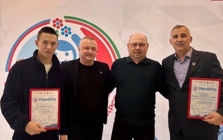 С отцом к победам: мензелинский спортсмен удостоен Грамоты Министерства спорта РТ