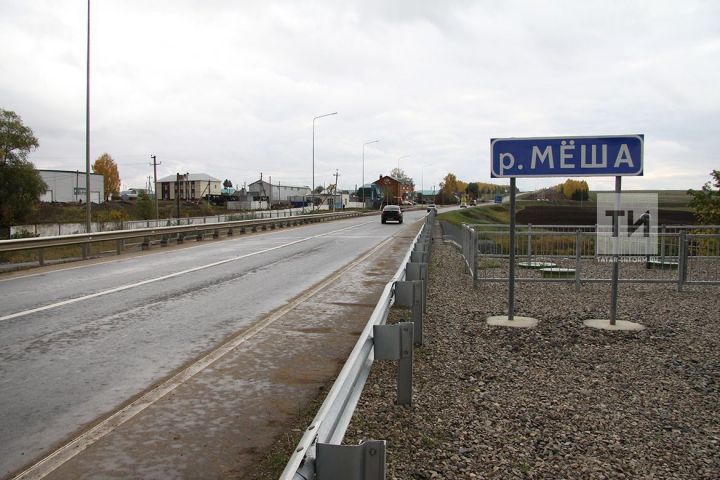 В Сабинском районе Татарстана реконструировали мост через Мешу за 47,7 млн рублей