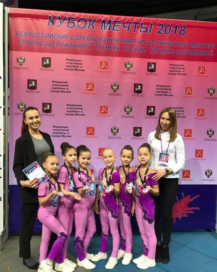 Поздравляем победителей всероссийских соревнований «Кубок мечты»