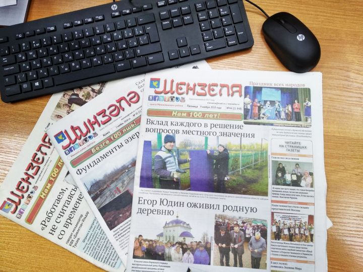 Завтра выйдет новый номер газеты «Минзәлә»-«Мензеля»