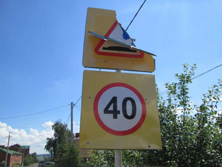 Кто отвечает за дорожные знаки, установленные на улицах Мензелинска?