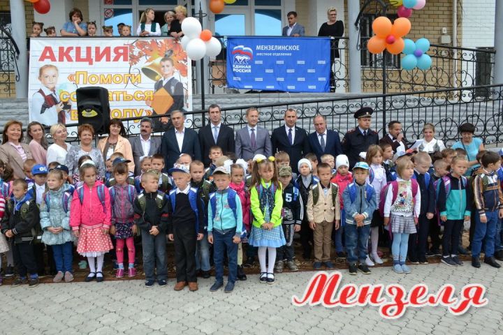 Руководители Мензелинского района помогли детям собраться в школу