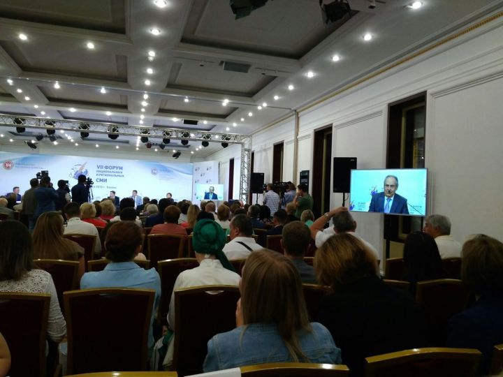 В Казани открылся форум национальных и региональных СМИ