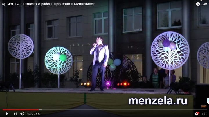 Артисты Апастовского района приехали в Мензелинск