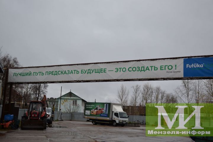 В Мензелинском районе открылась промышленная площадка «Промзона-Мензелинск»