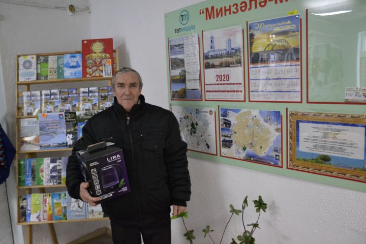 Азгар Муртазин выиграл в организованном редакцией розыгрыше призов электрический чайник