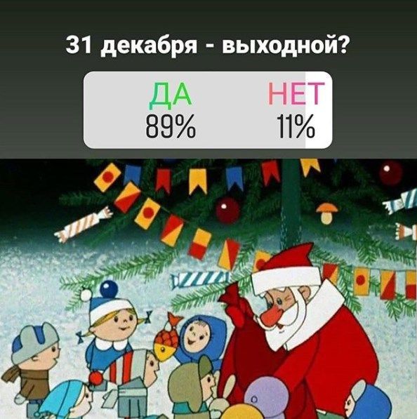 В Татарстане 31 декабря объявлен выходным