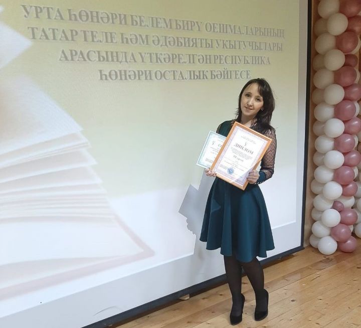Гульназ Талипова стала призером Республиканского конкурса профессионального мастерства