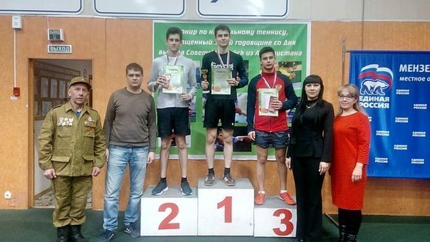 Результаты турнира по настольному теннису в ДЮСШ "Олимп"