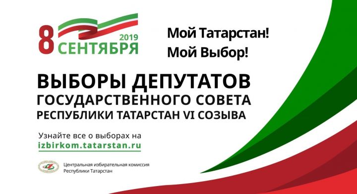 Ситуационный центр Корпуса наблюдателей «За чистые выборы» 8 сентября будет проверять информацию о нарушениях