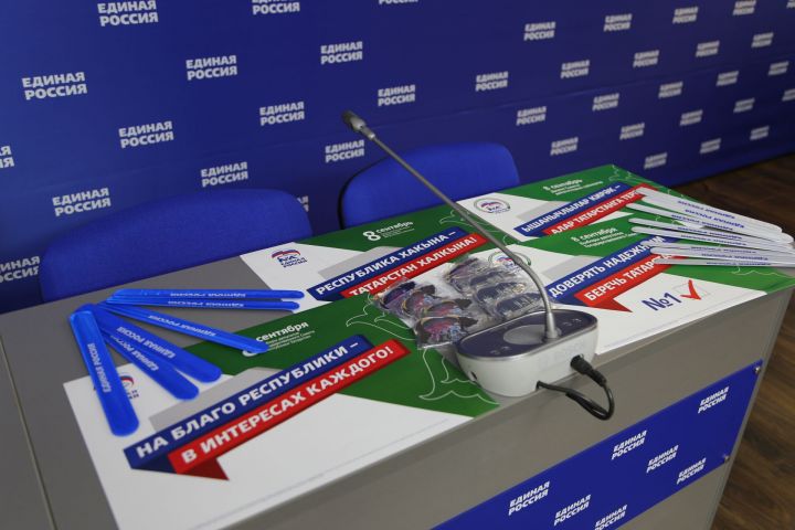 В Мензелинске в каждом избирательном участке будут наблюдатели от «Единой России»
