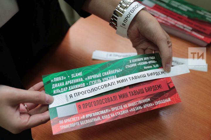 Более 58% татарстанцев проголосовали на выборах в Госсовет РТ к 18 часам