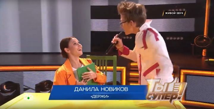 Данила Новиков из Мензелинска вышел в финал шоу "Ты супер!"