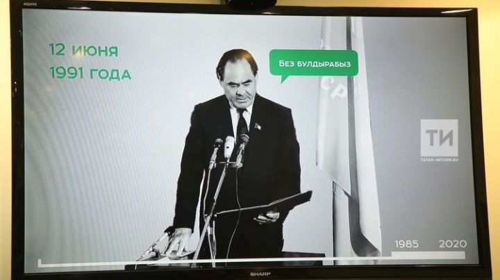 Выпустили научно-популярный ролик к 100-летию ТАССР