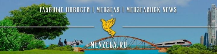 Наше сообщество Мензелинск news - Мензеля Татарстан в социальной сети «ВКонтакте» присоединилось ко Всемирному флешмобу «Сиди дома»