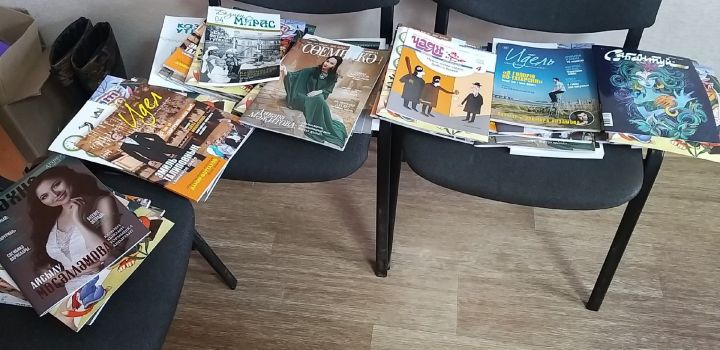 Четвертые номера татарстанских журналов - в Мензелинске