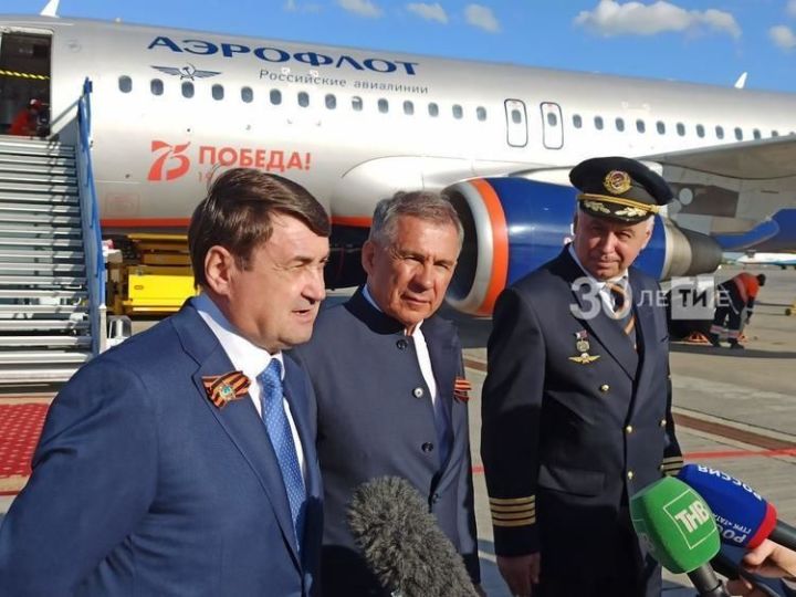 Названный в честь Мусы Джалиля самолет Аэрофлота совершил свой первый рейс в Казань