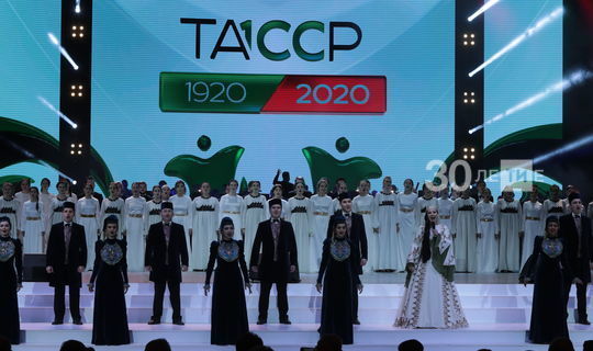 Республиканские праздничные мероприятия в честь 100-летнего юбилея ТАССР пройдут во второй половине лета