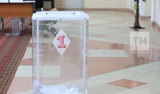 Почти 70% татарстанцев проголосовали за поправки в Конституцию