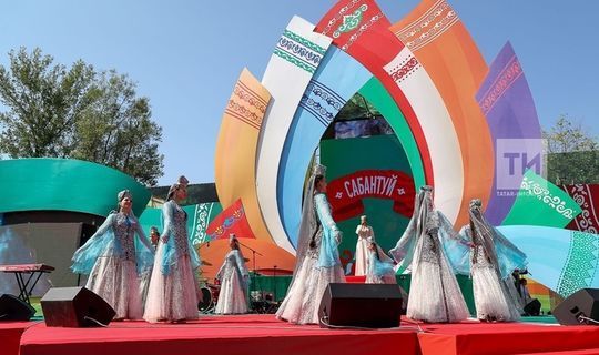 Сабантуй-2020: Как Республика Татарстан отмечает национальный праздник