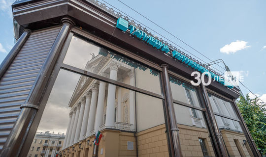 Издания «Татмедиа» могут приобрести жители Татарстана в 451 торговой точке