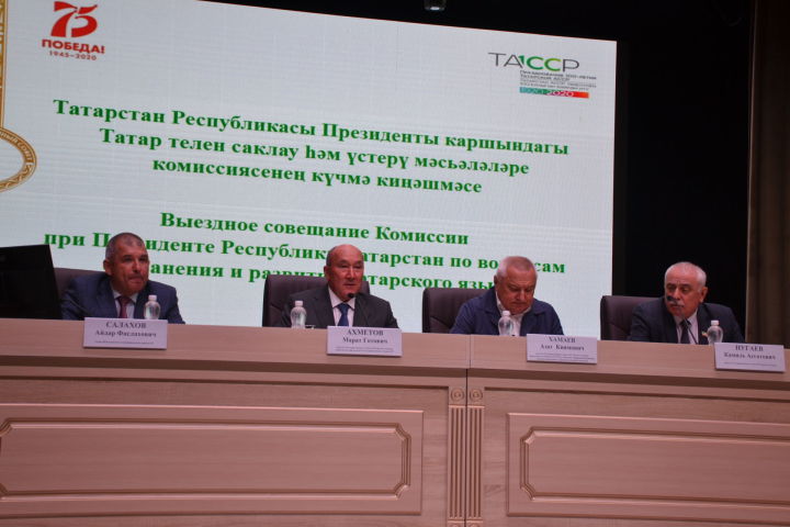 Марат Ахметов проанализировал состояние татарского языка в 6 районах Татарстана