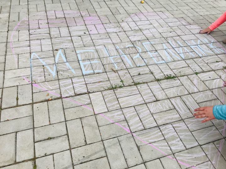 Юные получатели социальных услуг нарисовали на асфальте Мензелинский район