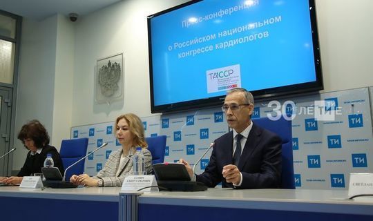 Российский конгресс кардиологов в Казани планирует собрать 10 тысяч врачей онлайн