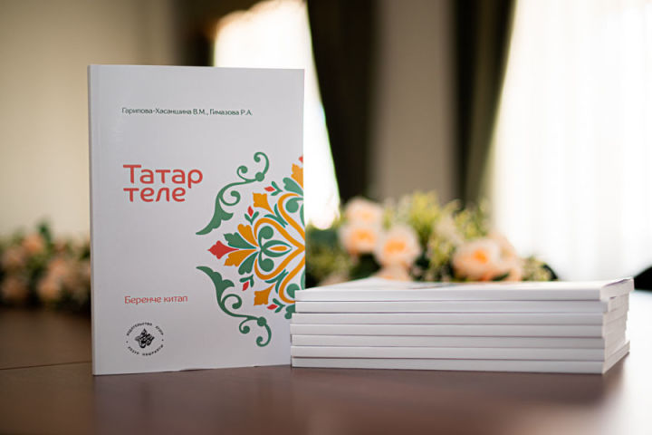 В центральной мечети Мензелинска стартуют курсы татарского языка