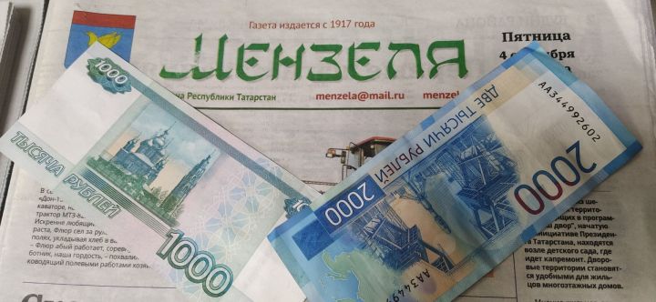 Правительство выплатит безработным родителям по 3 тысячи рублей на каждого ребенка
