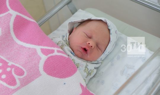 Татарстан лидирует в ПФО по рождаемости