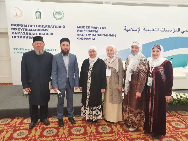 Мензелинские мусульманские педагоги побывали на Республиканском форуме
