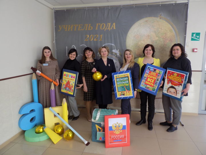 Учителя из Мензелинска приняли участие в зональном этапе Всероссийского конкурса «Учитель года-2021», который прошел в Набережных Челнах, в номинациях «Учитель года» и «Лучший учитель татарского языка и литературы»