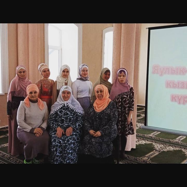 В Мензелинской мечети провели мероприятие “Платок - украшение женщины”
