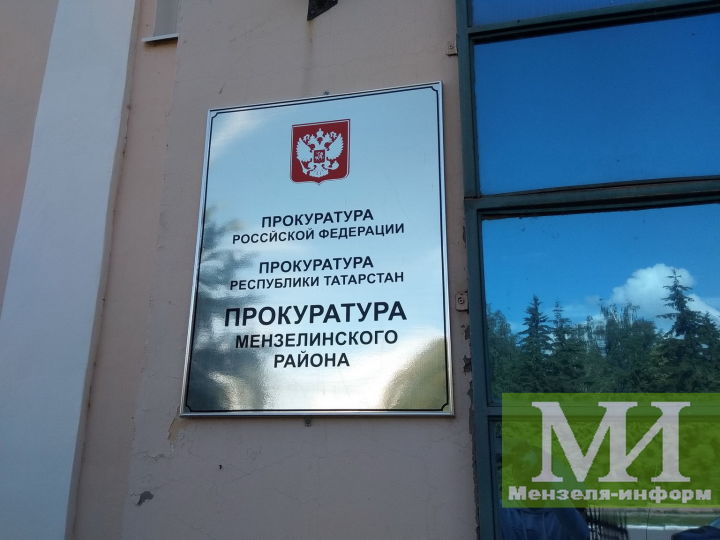 Жители деревни в Татарстане обратились в Прокуратуру о несогласии с платой за сбор отходов