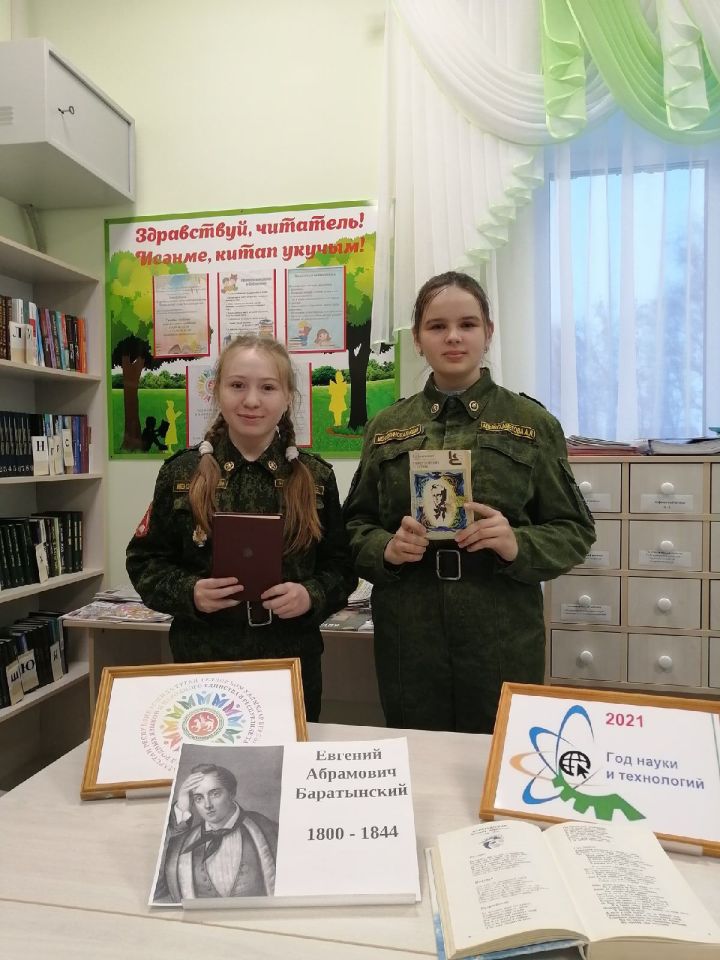 Старомазинская сельская библиотека приняла участие во Всероссийской акции