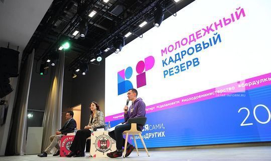 На XII «Кадровом резерве» проекты представит молодежь из 18 районов Татарстана