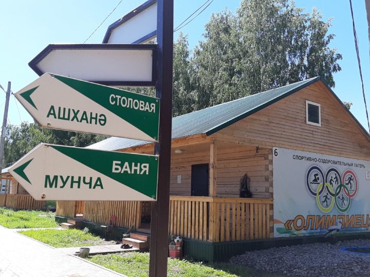 Более 183 тысяч детей из Татарстана отдохнут в детских лагерях летом