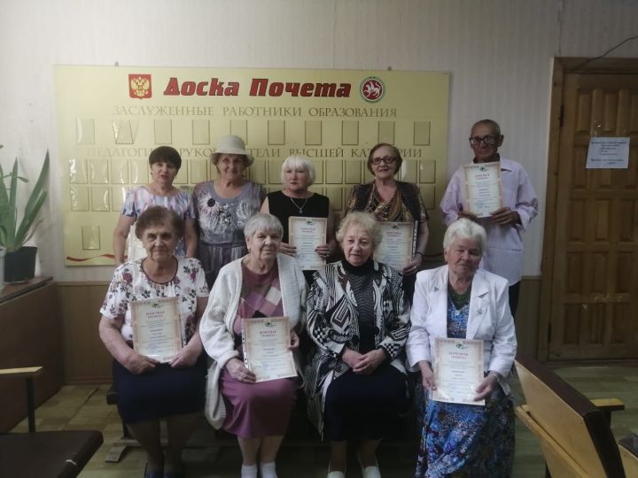 Члены Мензелинского общества слепых награждены Почетной грамотой