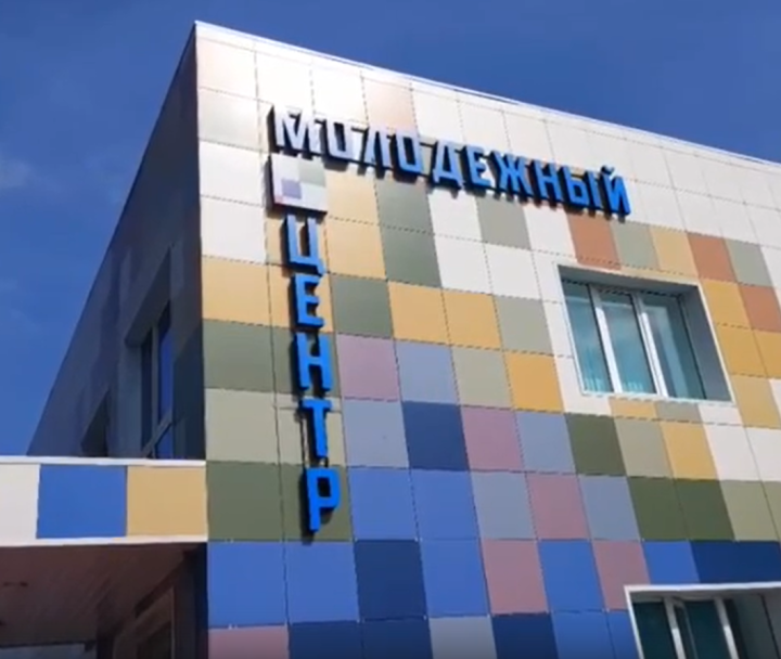 Новое здание молодежного центра в Мензелинске будет называться «Ялкын»