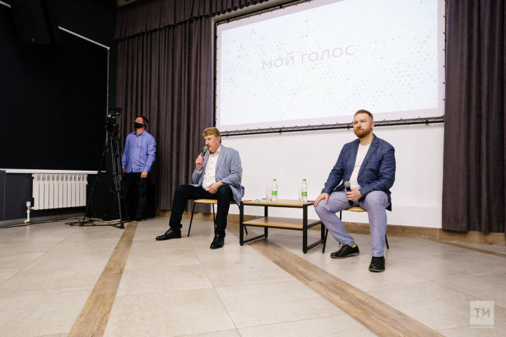 В Татарстане прошла первая очная сессия спецпроекта форума избирателей «Мой голос»