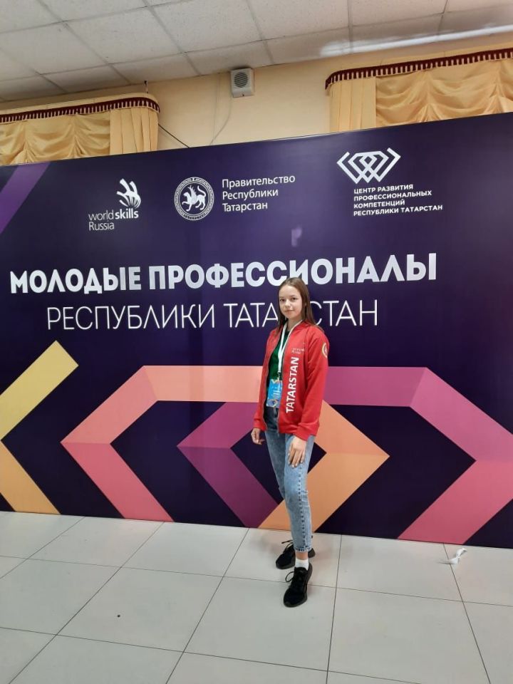 Диляра Галиева из Мензелинского педагогического колледжа примет участие в финале IX Национального чемпионата WorldSkills Russia в Уфе