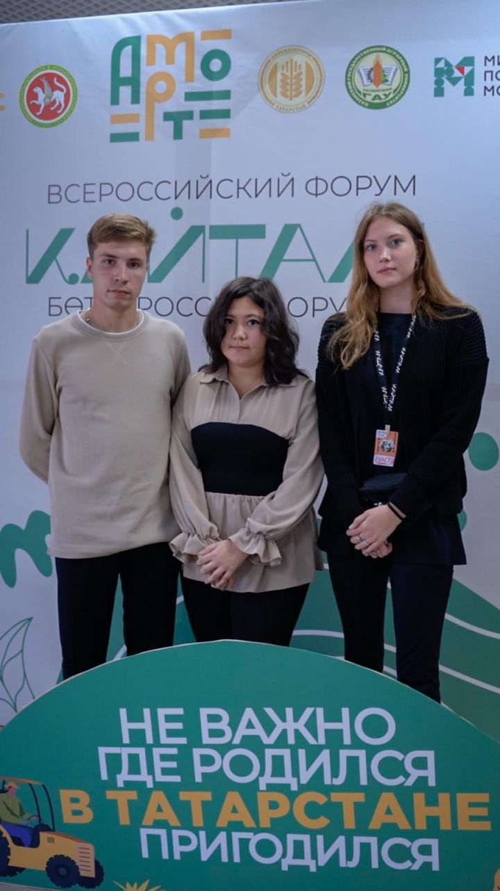 Студенты Мензелинского техникума стали участниками Всероссийского проекта «Кайтам»