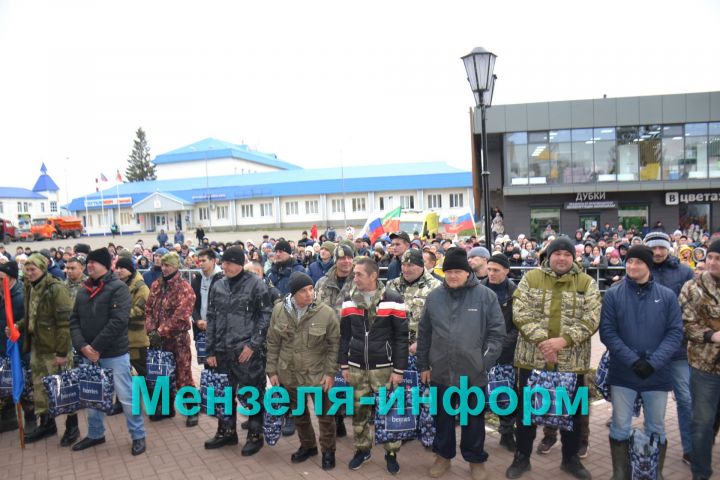 В Мензелинске защитников Отечества проводили с большими почестями и пожеланиями вернуться живыми и здоровыми