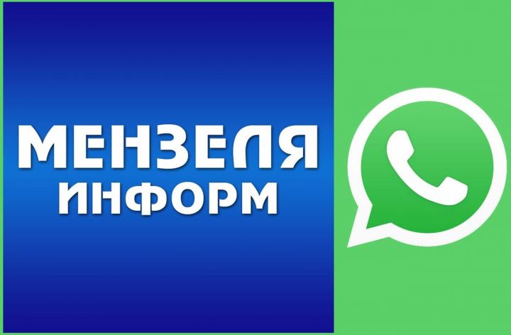 Новые правила использования WhatsApp вступят в силу уже 14 ноября 2022 года